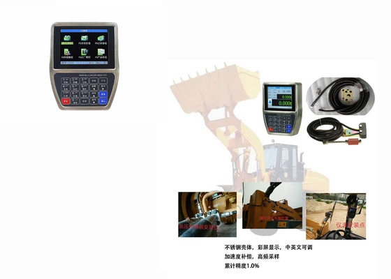 Build-in Printer Shovel Loader Indicator, Big Dispaly On Board Weighing Systems สำหรับรถตักล้อยาง